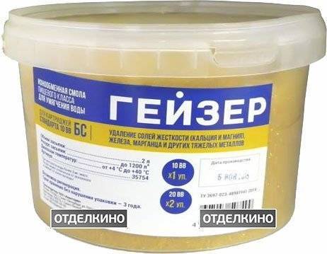 Сменная засыпка Гейзер для картриджа БС-10ВВ