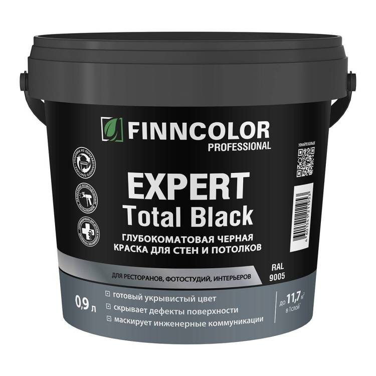 Краска укрывистая для стен и потолков Finncolor Expert Total Black глубокоматовая черная 0.9 л