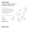 Трековый светодиодный светильник Denkirs Smart Spot DK8010-BG фото 2