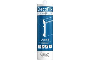 Монтажный клей Orac Decor Decofix Pro FDP550 310 мл