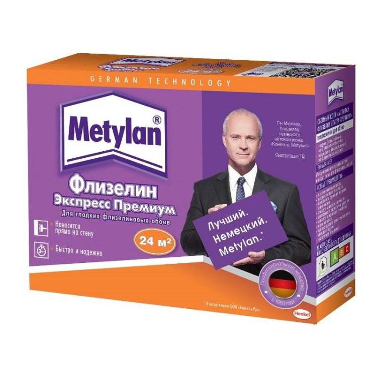 Клей для обоев Metylan Хенкель Флизелин Экспресс Премиум 2198926 (210 г)