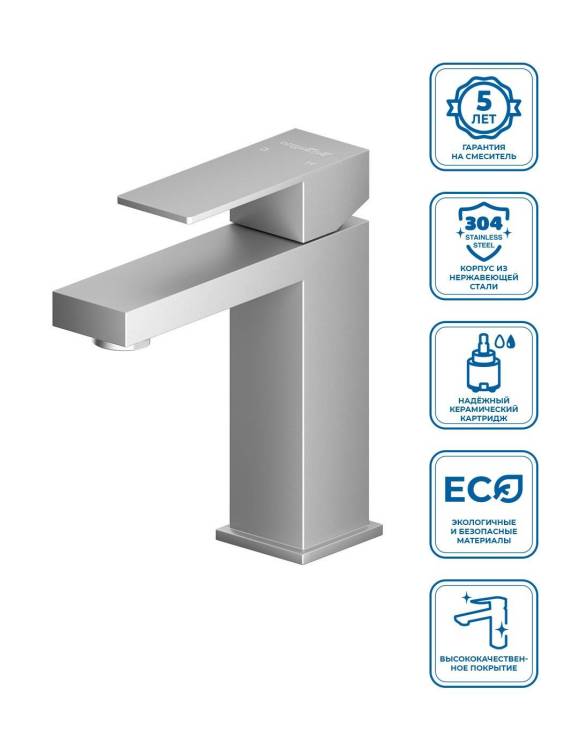 Смеситель для раковины BelBagno KRAFT-LVM-IN-W0 сатин