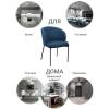 Стул Bradex Home Milan FR 0513 темно-синий фото 13