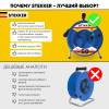 Удлинитель 4-местный Stekker Professional 39787 фото 10