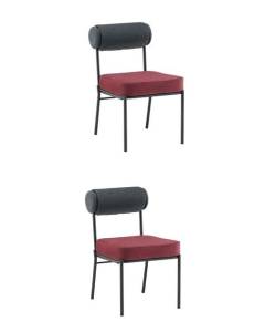 Набор из 2 стульев Stool Group Ponpoun Totoro OTE-SH 460+241 bl.l X2 темно-серый бордо