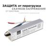 Блок питания Apeyron 12V 25W IP67 2,08A 03-102 фото 6