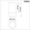 Трековый светильник Novotech Port 370861 фото 2