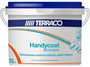Шпатлевка финишная влагостойкая Terraco Handycoat Washable (15 кг)