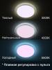 Потолочный светодиодный светильник Citilux Спутник CL734330G фото 3