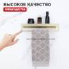 Полка Raglo R340.04.03 с держателем полотенец, сатин золотой фото 5