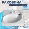 Раковина Teymi Satu Buta T50404 над стиральной машиной, белая, 60x60 см фото 2