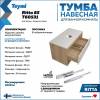 Тумба с раковиной Teymi Ritta подвесная, дуб, белый, 85 см, с раковиной Diamond 48 фото 8