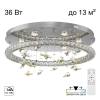 Люстра потолочная Citilux Etera CL322050