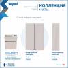 Тумба с раковиной Teymi Mikra подвесная, белая, 40 см, с раковиной Миранда 40 фото 6