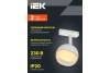 Трековый светильник IEK 4118 LT-USB0-4118-GX53-1-K01 фото 6
