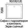 Поддон для душа River 120/80/24 S прямоугольный фото 3