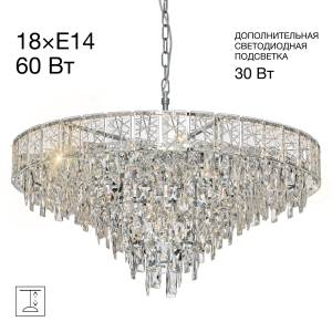 Люстра подвесная Citilux Sagrada CL317281