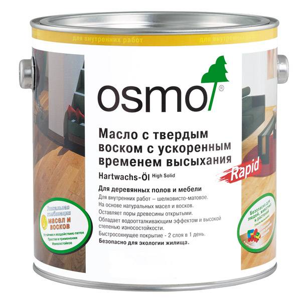 Масло с твердым воском с ускоренным временем высыхания Osmo Hartwachs-Öl Rapid 3232 бесцветное шелковисто-матовое 2.5 л