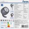Светодиодный светильник ландшафтно-архитектурный Feron LL-600 51774 фото 16