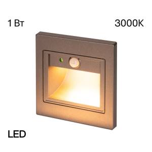 Встраиваемый лестничный светильник Citilux Skally CLD005KS1