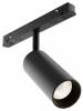 Трековый светильник Technical Focus Led TR032-4-12WTW-S-DD-B