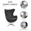 Кресло Bradex Home Egg Style Chair RF 0691 темно-серый фото 10