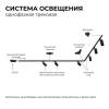 Коннектор угловой однофазный Apeyron 09-123 фото 4