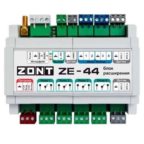 Блок расширения Zont ZE-44 для ZONT H2000+ PRO