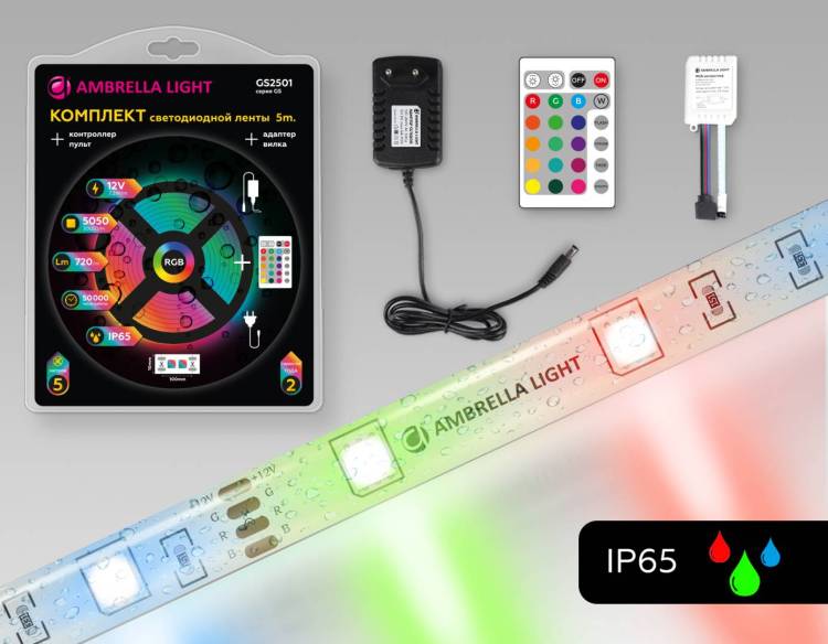Светодиодная лента Ambrella Light Illumination GS2501