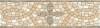 Бордюр Kerama Marazzi Травертин STG/A107/880 20x5.7