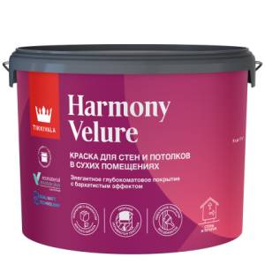Краска для стен и потолков Tikkivala Harmony Velure глубокоматовая база А 9 л