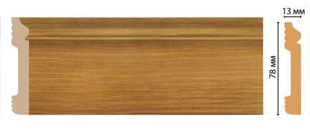 Плинтус напольный DECOMASTER D005-73 240x7.9x1.3