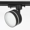 Трековый светильник Ambrella light GL5385 фото 4