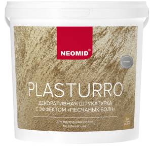 Штукатурка декоративная Neomid Plasturro Песчаные волны серебро 5 кг