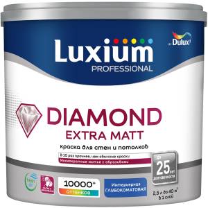 Краска для стен и потолков водно-дисперсионная Luxium Diamond Extra Matt глубокоматовая база BW 2.5 л