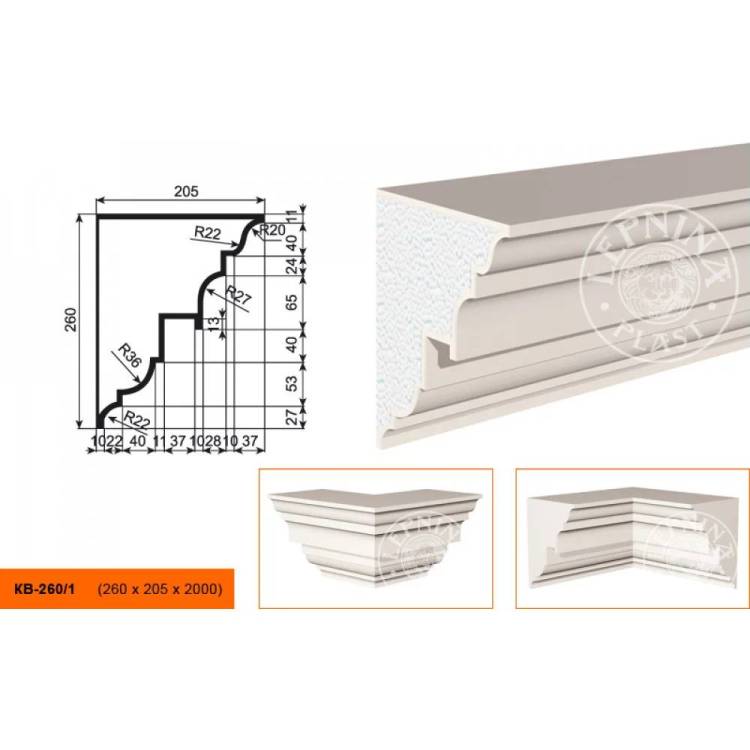 Карниз LepninaPlast КВ-260/1 200x20.5x26
