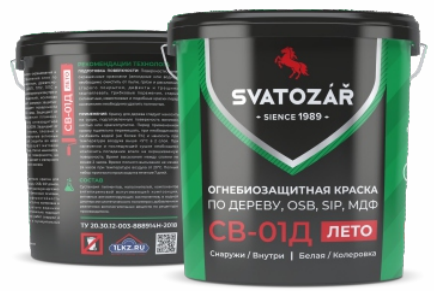 Огнезащитная краска по дереву, OSB и SIP панелям Svatozar СВ–01Д матовая цветная 12 кг