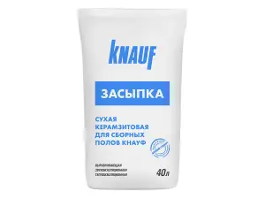 Сухая керамзитовая засыпка для сборных полов Knauf (40 л)