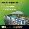 Кабель нагревательный Русское тепло РТ-390-19.0 секция фото 4
