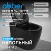 Унитаз приставной Abber Bequem AC1115PMB сиденье микролифт, черный матовый фото 2