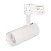 Светильник на штанге Arlight Sp Polo 027474
