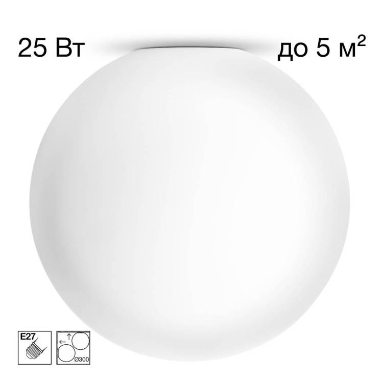 Потолочный светильник Citilux Ron CL941D30