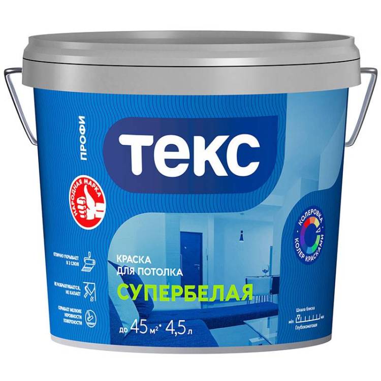 Краска для потолка Текс Супербелая Профи 4.5 л