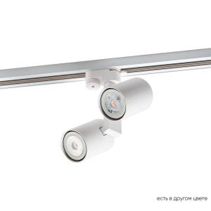 Трековый светильник однофазный Crystal Lux CLT 0.31 001 60C2 Wh