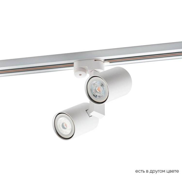 Трековый светильник однофазный Crystal Lux CLT 0.31 001 60C2 Wh