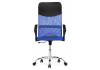 Кресло компьютерное Woodville Arano 1 15794 dark blue фото 3