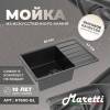 Мойка кухонная Maretti Kitchen KT600-BL черный, 60x42 фото 6