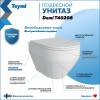 Унитаз подвесной Teymi Demi T40208 безободковый, с сиденьем микролифт, белый фото 2