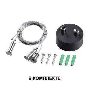 Подвесной светодиодный светильник Novotech Over 358868