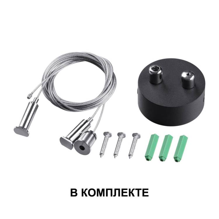 Подвесной светодиодный светильник Novotech Over 358868